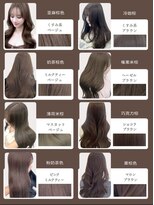 アイシー 表参道(ICY)&nbsp;韓国艶髪グレージュチャコールグレー透明カラー