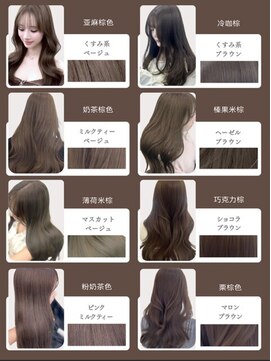 アイシー 表参道(ICY) 韓国艶髪グレージュチャコールグレー透明カラー