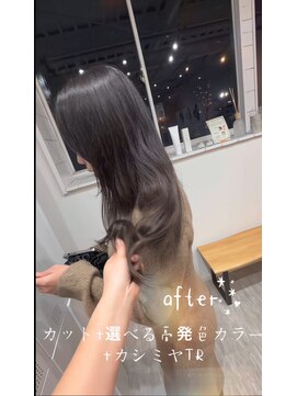 ナンバーフォーナチュラル 戸祭(NO4 natural) スーパーロング フェイスレイヤー