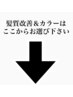 Luana.おすすめ 人気TOPクーポン!!】スクロールしてクーポンをチェック!
