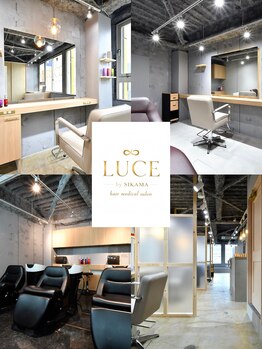 ルーチェ バイ シカマ(LUCE by ∞ SIKAMA)の写真/初めての方も安心。大人女性のお悩みに寄り添う上質サロン