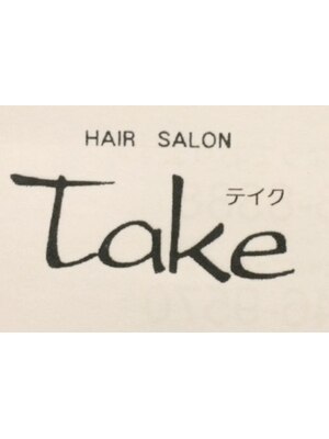 ヘアサロン テイク(Hair Salon Take)