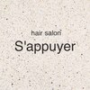 サピュイエ(S'appuyer)のお店ロゴ