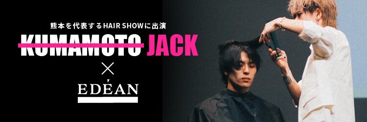 エデアンホンテン メンズサロン(EDEAN 本店 （旧：EDEAN 上通）)のサロンヘッダー