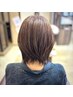 【理想のスタイルと色で新しい自分】 カット＋カラー ￥13,090 →