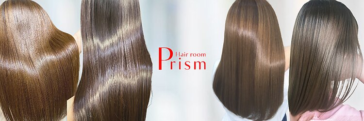 ヘアールーム プリズム(Hair room Prism)のサロンヘッダー