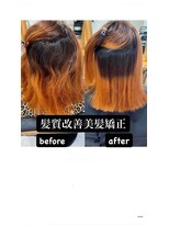 イット(it.)&nbsp;【ARISA】髪質改善美髪矯正