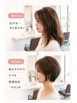 リカレ(Re:care)の写真/忙しくてもキレイは続く。乾かすだけで整う大人ショート、再現性と持ちを叶える上質カット