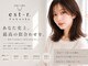 エストアール フクオカ 福岡博多店(est-r. Fukuoka)の写真