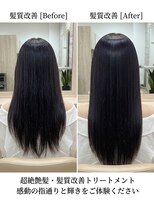ラディシュ さがみ野(RADISH)&nbsp;美髪メテオストレート×髪質改善◎艶髪ロング 20代30代オリーブ