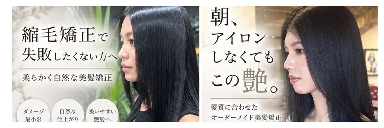 リリー(Re.ly)のサロンヘッダー