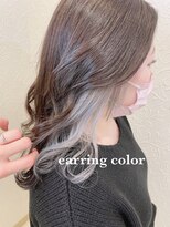 リー ルーチェ 布施(Lee Luce)&nbsp;イヤリングカラー