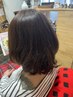 【プチヘッドスッパ付き】 デジタルパーマ
