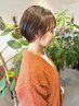 【新規様対象外】カット＆カラー＆水素ケア
