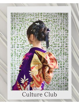 カルチャークラブ 貴品パープル成人式スタイル