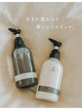 「365日ずっと綺麗な髪」でいてほしいから♪お家でのケアアドバイスや次回予約であなたを徹底サポート