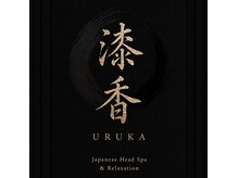 ウルカ 浅草(uruka)