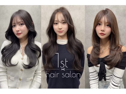 ファーストヘアサロン(1st hair salon)の写真