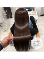 アルーシェ 心斎橋(Alushe) 髪を綺麗に伸ばしたい方に!!