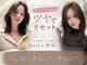 ビビアンロッソ(Viviean Rosso)の写真