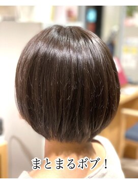 エムプラス センター北(M.plus) 髪質改善カラー×ミルクティーブラウン