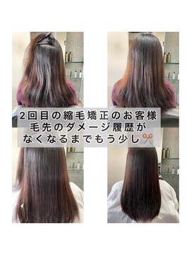 エノア 柏(ENORE) 柏髪質改善縮毛矯正