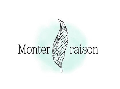 モント レゾン(Monter raison)の写真