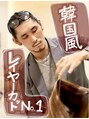 アヴァンス 天王寺店(AVANCE.) 代表Ren /天王寺