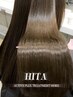 【HITA】トリートメント×イルミナ艶カラー