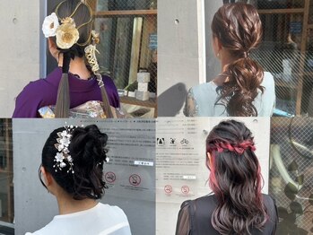 チップタップ 保谷店(tip top)の写真/【保谷駅徒歩3分♪】大切な日のヘアセットはプロにお任せ♪ネイル～着付けまでトータルプロデュース！