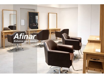 アフィナー(Afinar)の写真