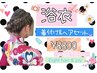 浴衣着付け&ヘアアレンジ