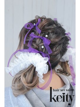 ケイティ(Keity) リボンアレンジツイン☆ 【TEL予約でお得】￥2300→￥2100