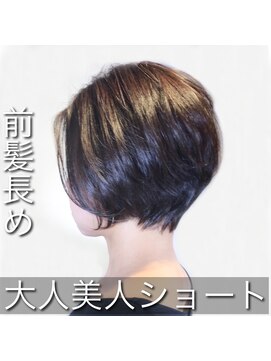 ビアンコ(BlANCO) 大人ショートボブ（四ツ橋）