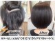 シュペリール フォー ヘアー(Superire for hair)の写真