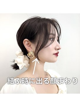 アフロートリノ(AFLOAT Leino) 小顔ヘルシーレイヤースタイル透明感カラー【修】20代30代40代