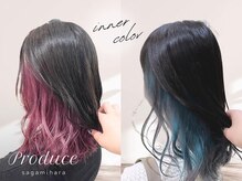 【インナーカラー】さりげなく個性をプラスできるアクセントカラー♪