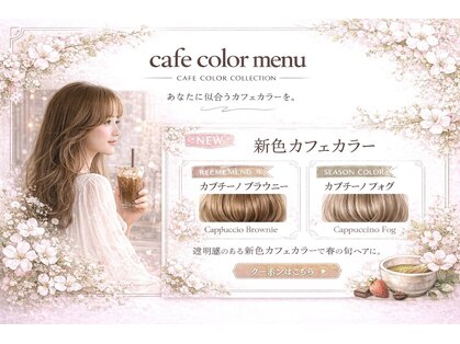 ヘアーメイクサロン プラスチッタ(hair make salon plus citta')の写真