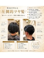 アストラール 大曽根店(astrale)&nbsp;#髪質改善 #酸性ストレート #黒木式酸性ストレート #艶髪 #美髪