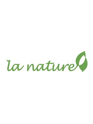 ラナチュール(la nature)