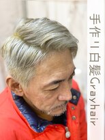 ウーロス(uros.) 手作り白髪Grayhair