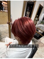 サニーサイドアップ 大宮(Sunny side up)&nbsp;コーラルピンクカラー