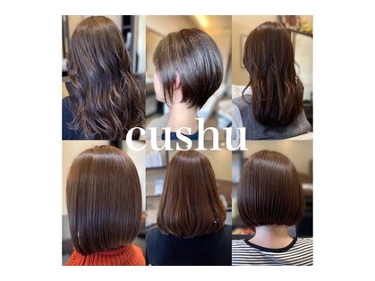 クシュ(cushu)の写真