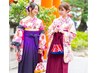 【卒業式パック★】袴レンタル＋着付け＋ヘアセット＋小物