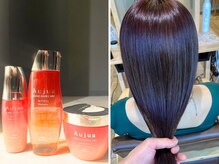 ブリーチ毛のダメージケアへ:*+≪Aujua アルティール≫+*: