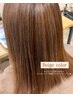 【白髪ぼかしや雰囲気を変えたい方】全体カラー＆ショートスパヘアケアコース