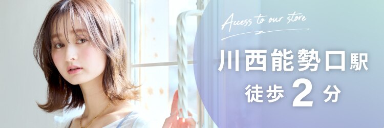 アエル 川西能勢口本店(aeru)のサロンヘッダー