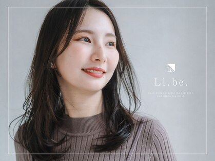 リベ(Li.be.)の写真