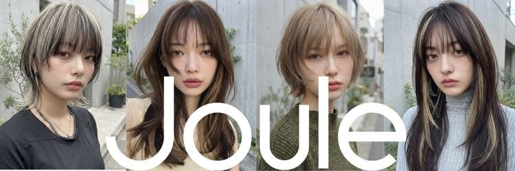 ジュール 新宿(Joule)のサロンヘッダー