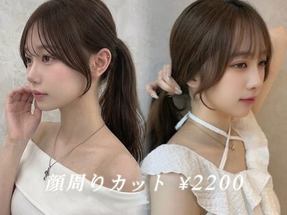 エス 熊谷(Ess)の写真
